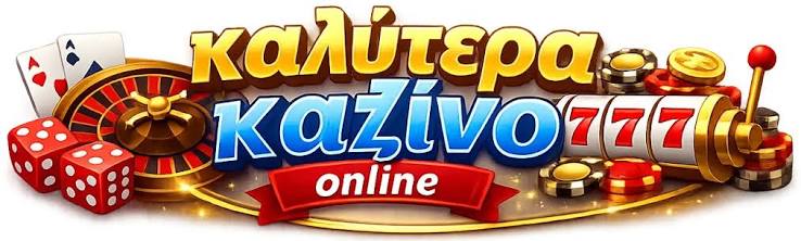 Νέα Καζίνο για Έλληνες Παίκτες Οι Καλύτερες Επιλογές για Μια Αταξία Ψυχαγωγίας Νέα Καζίνο για Έλληνες Παίκτες Οι Καλύτερες Επιλογές για Μια Αταξία Ψυχαγωγίας